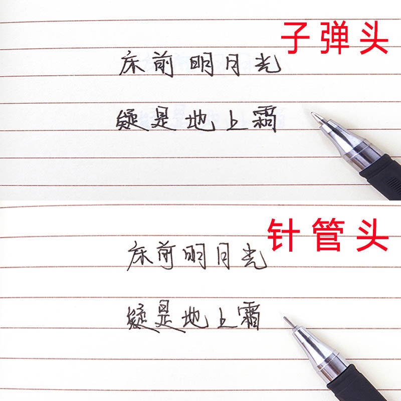 Bút Bi Vỏ Carbon Gel 0.5mm Chuyên Dùng Cho Học Sinh/Nhân Viên Văn Phòng