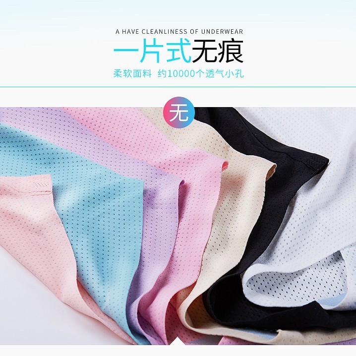 Quần lót không đường may thoáng khí thời trang Hàn Quốc cho nữ | BigBuy360 - bigbuy360.vn