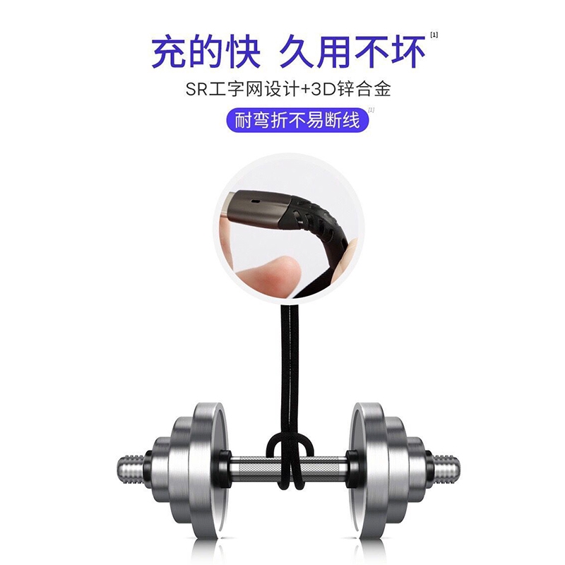 Dây cáp sạc nhanh 5A đầu 5A Fast Charging Cable Micro Usb/TypeC/IPAndroid Phone Oppo A5 Samsung A50 Quick Charger USB