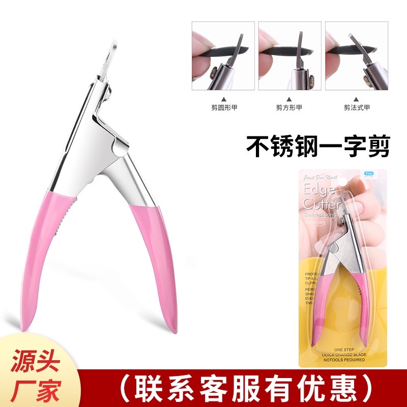 Kìm bấm móng nail chuyên dụng