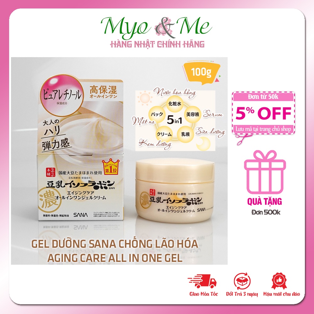 Kem dưỡng da chống lão hóa Sana All in One Gel 5 trong 1 - 100g (Wrinkle)