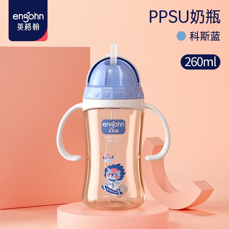 Bình tập hút nước cho bé chống tràn chống sặc Engohn chính hãng chất liệu Tritan 240/280ml