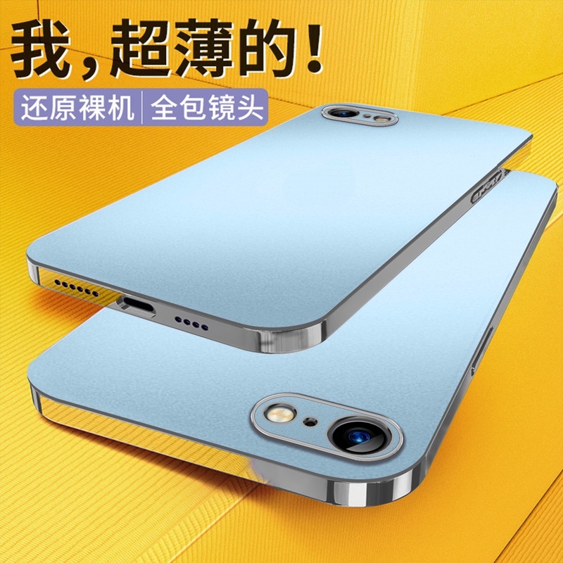 Ốp điện thoại TPU silicon mềm mạ điện màu xanh dương sành điệu cho iPhone 12 11 Pro Max X XR XS XS 7 8 Plus SE 2020