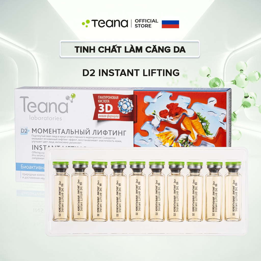 Serum Teana D2 Instant Lifting làm căng da và nâng cơ tức thì 20ml