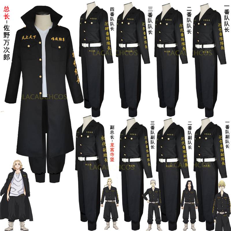 Tokyo Revengers Mikey Sano Manjiro Cosplay traje tokyo vengers Uniforme de gangue Manji Tokyo Manji Black Cloak Roupas de anime de Halloween
