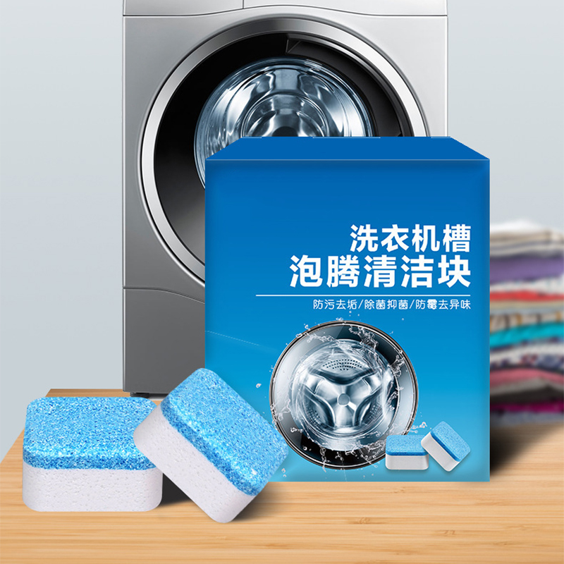 Viên sủi vệ sinh máy giặt HOUSEEKER tiện dụng chất lượng cao