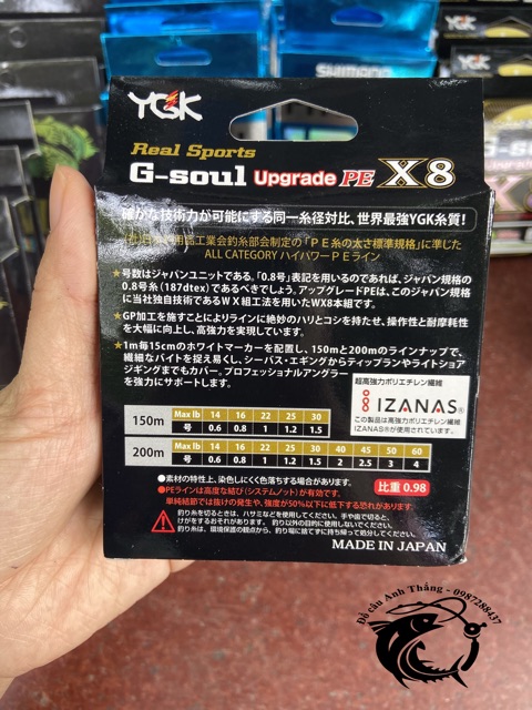 Dù YGK G-SOUL UPGRADE PE X8 200m câu lure, câu lục hàng chính hãng Nhật Bản