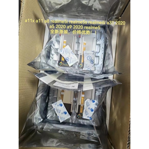 Màn Hình A5 2020/ A9 2020/ A31 2020 /  Realme 5i/6i zin hãng đa năng (  seal xanh chất nhất dòng A5 2020 ) chung 8 model