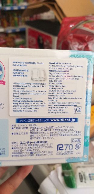 Bông tẩy trang Nhật Bản 82 miếng