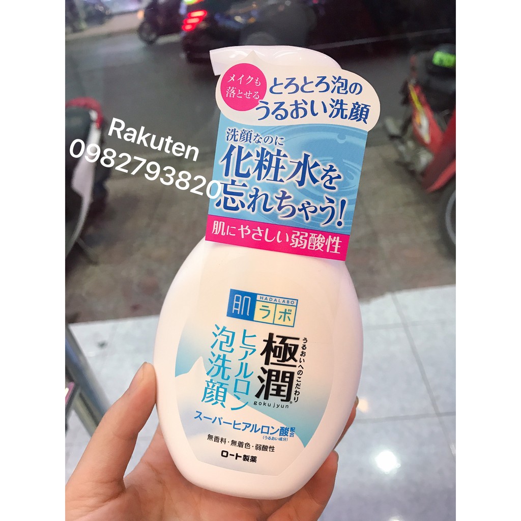 Sữa rửa mặt tạo bọt HADALABO Nhật Bản