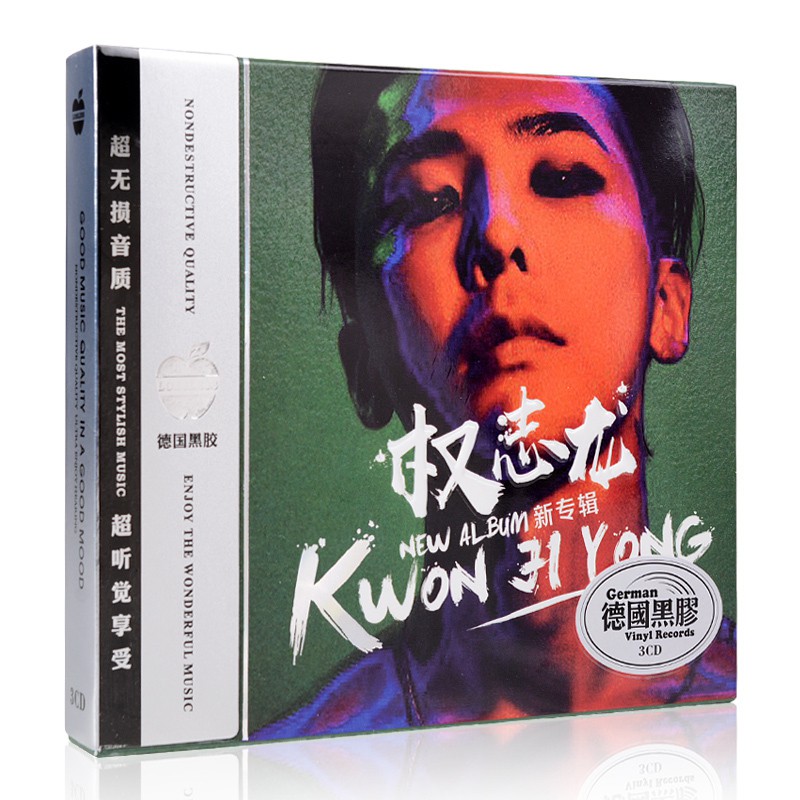 Đĩa Cd Nhạc G-dragon Hàn Quốc