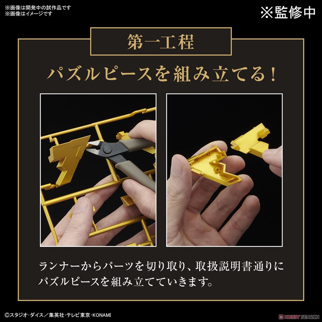 Mô hình nhựa lắp ráp Mắt ngàn năm Yu Gi Oh Ultimagear Millennium Puzzle Yugi bandai