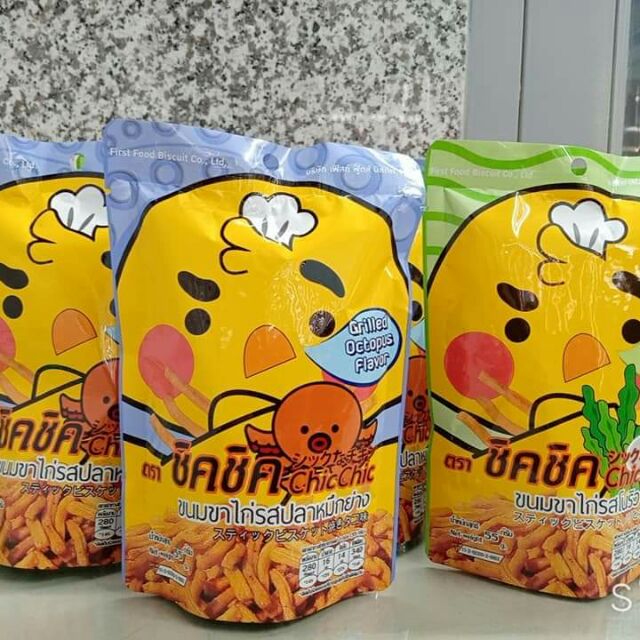 Kẹo thái lan chienvan