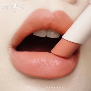 Romand New Zero Matte Lipstick