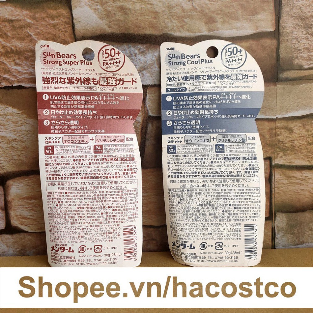 M5 BGF Kem Chống Nắng Omi Sun Bears Strong Cool Plus , Super Plus SPF 50+ 30g (28ml) của Nhật 21 M5
