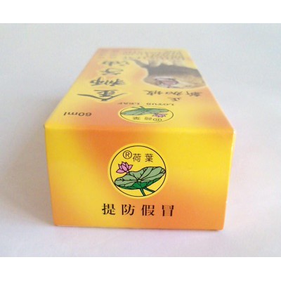 DẦU SƯ TỬ VÀNG: LOTUS LEAF BRAND GOLD LION RHEUMATIC OIL