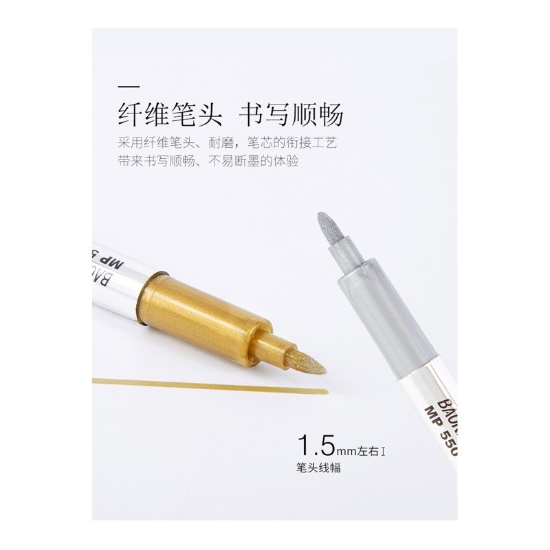 [Mã LIFEBOOK2 giảm 10% đơn 0Đ] Bút Nhũ Metallic Craftwork Pen 1.5mm Baoke MP550