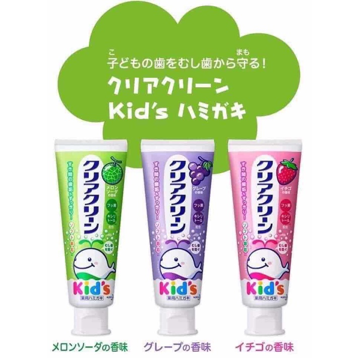 Kem đánh răng Trẻ em Kao Kid's Vị Nho - Dưa Gang - Dâu Nội địa Nhật Bản 70g
