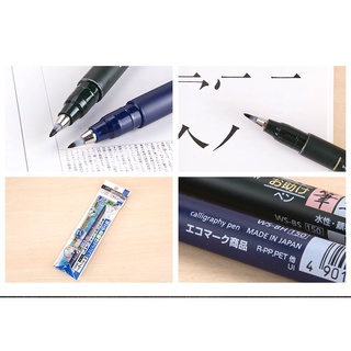 Bút Calligraphy Tombow Fudenosuke