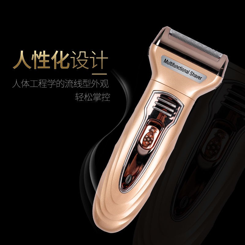 Spot razor Dao cạo điện đa năng ba trong một Seiko của Đức dao cạo râu dao cạo có thể sạc lại dao cạo râu cho nam giới Máy làm sạch ba trong một, cạo và cắt, cạo thông minh