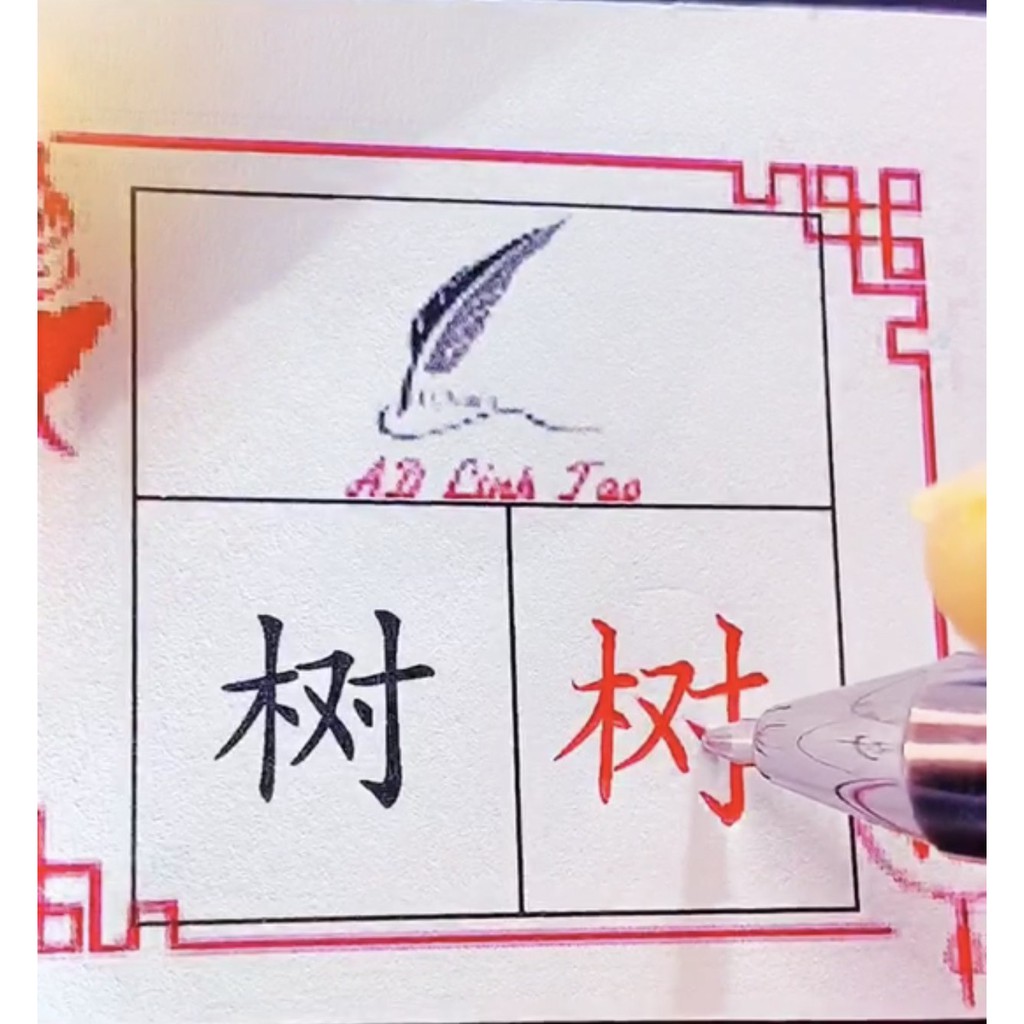 Bút odemei và MG bút thanh đậm chữ đẹp -CB42