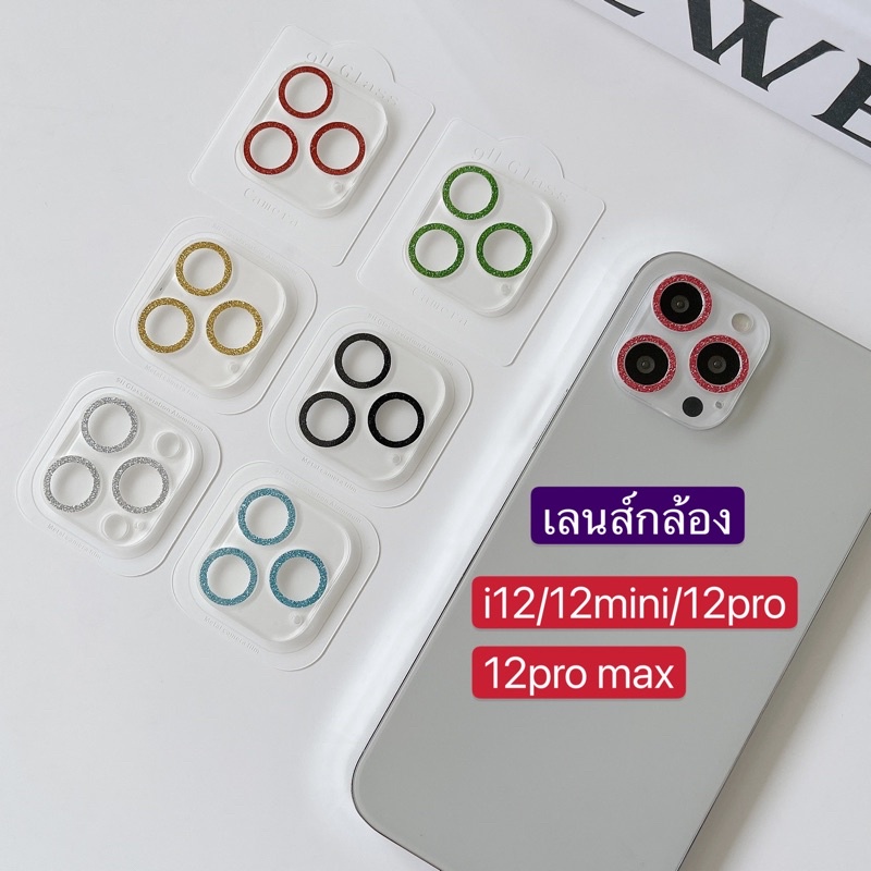 Phim ống kính máy ảnh lấp lánh cho i12pro max / i12 / i12mini / i12 pro Mẫu mới Kim cương Flash Glas