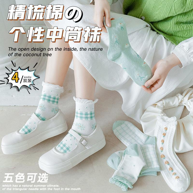 Tất nữ cổ cao dễ thương phong cách Hàn Quốc TAHYCO TN04 5 ĐÔI