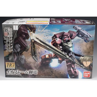Mô hình lắp ráp hg 1/144 io shiden bandai
