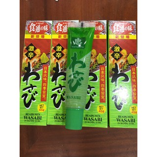 Mù tạt Wasabi S&B 43g (Hàng chuẩn)