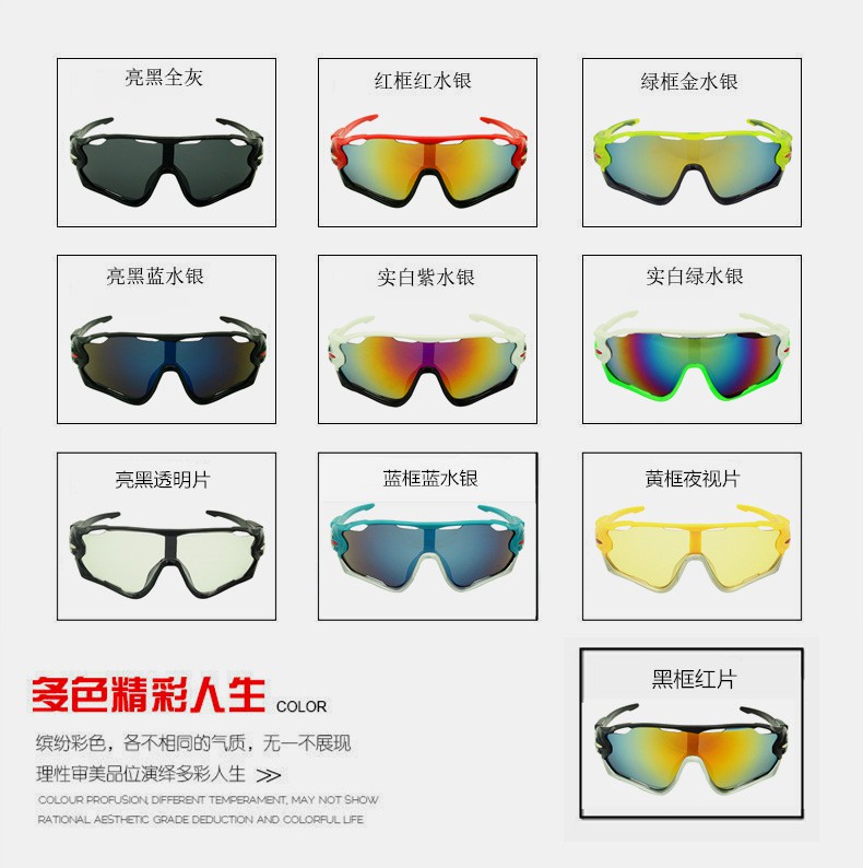 Kính Thực Tế Ảo 100 Chống Tia Uv9270 Cho Nam Nữ | BigBuy360 - bigbuy360.vn