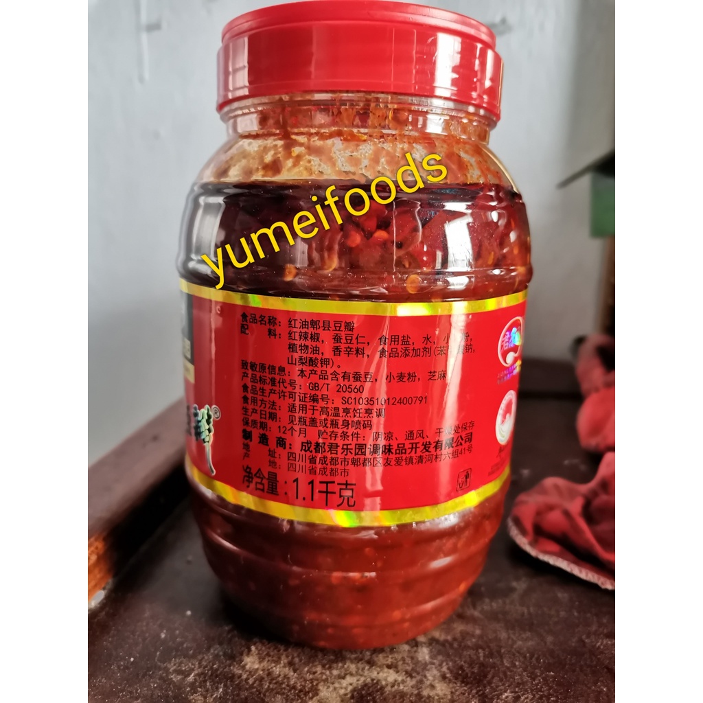 Tương Đậu Bản - Tương Đậu Cay Tứ Xuyên Hủ Lớn 1.1kg