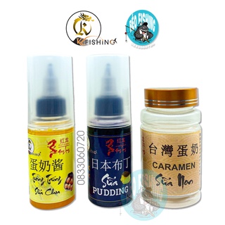 Inh mùi câu cá kl fishing combo 3 lọ: sữa pudding+tương trứng sữa chua+caramen sữa non