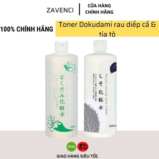 Nước hoa hồng DOKUDAMI toner tía tô, diếp cá Natural Skin Lotion Nhật Bản làm dịu da ngừa thâm - Zavenci
