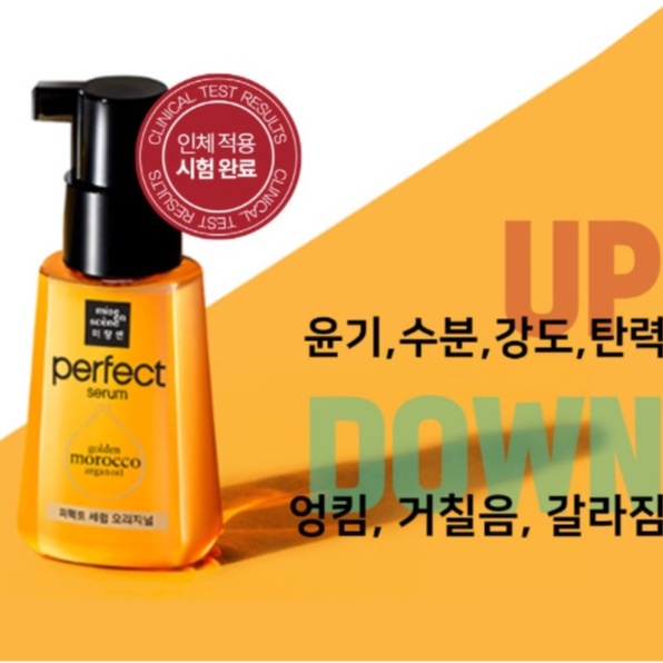 Serum dưỡng tóc Missen Perfect Repair70ml Hàn Quốc