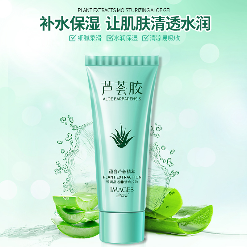 Aloe Vera Gel Dưỡng Ẩm Dưỡng Ẩm Nuôi Dưỡng Dưỡng Ẩm Thu Nhỏ Lỗ Chân Lông, Làm Sáng Da Chăm Sóc Da