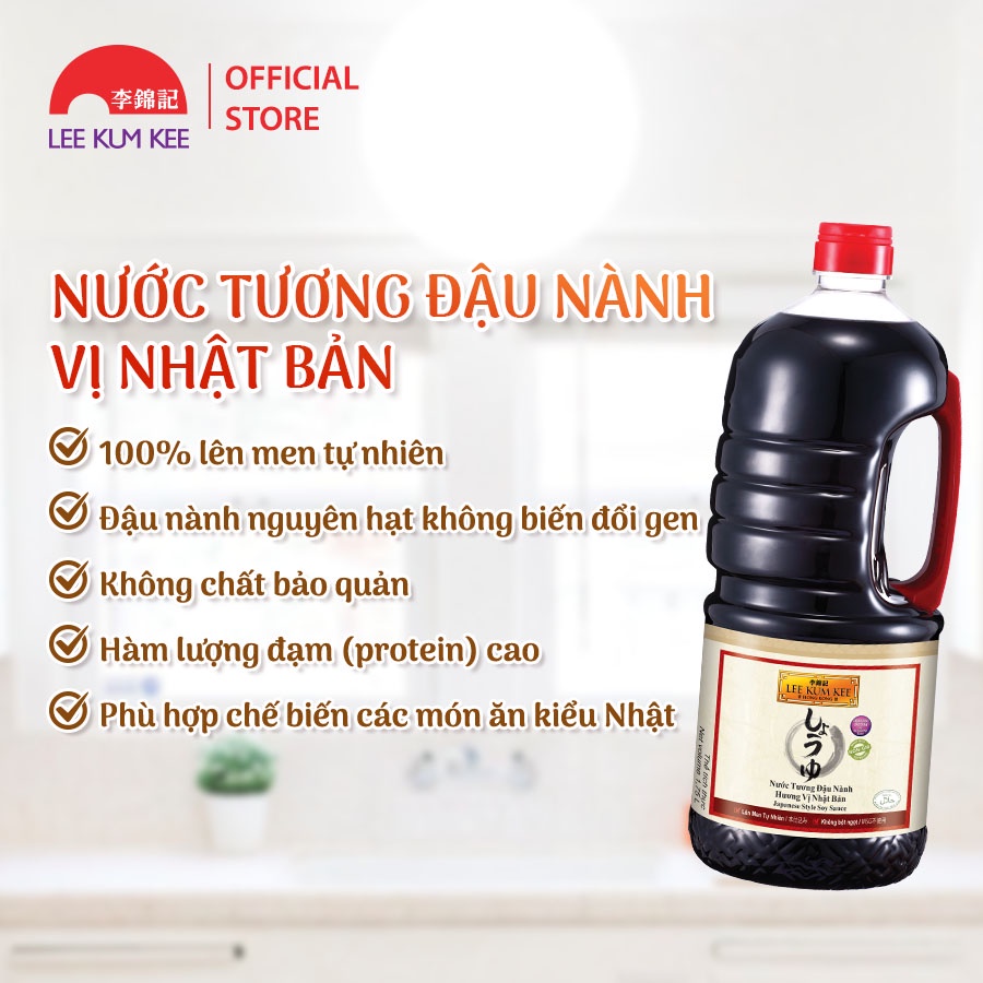 Nước tương đậu nành vị Nhật Bản Lee Kum Kee 1.75L