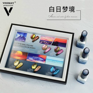 Sơn Mắt Mèo 9D Vinimay (1set)