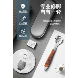 Bộ dụng cụ cạo da chết gót chân
