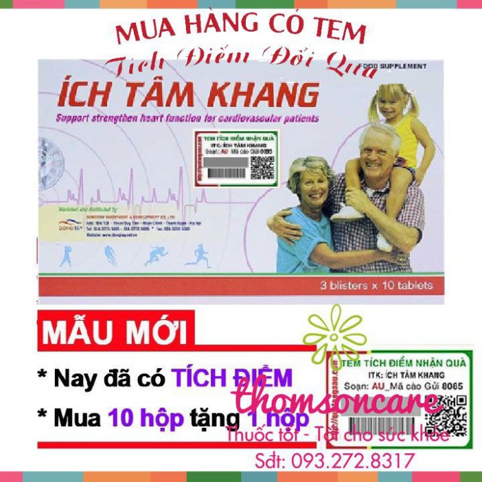 Ích tâm khang - Mua 6 tặng 1 bằng tem tích điểm - tốt cho tim mạch