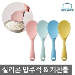 Muôi cơm Silicone Lock&lock