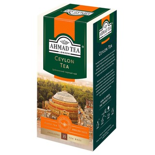 Trà đen Ahmad Tea hương vị truyền thống - Trà Ahmad Ceylon Tea 25 gói x 1g