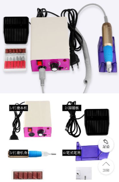 Máy mài móng MM-2500