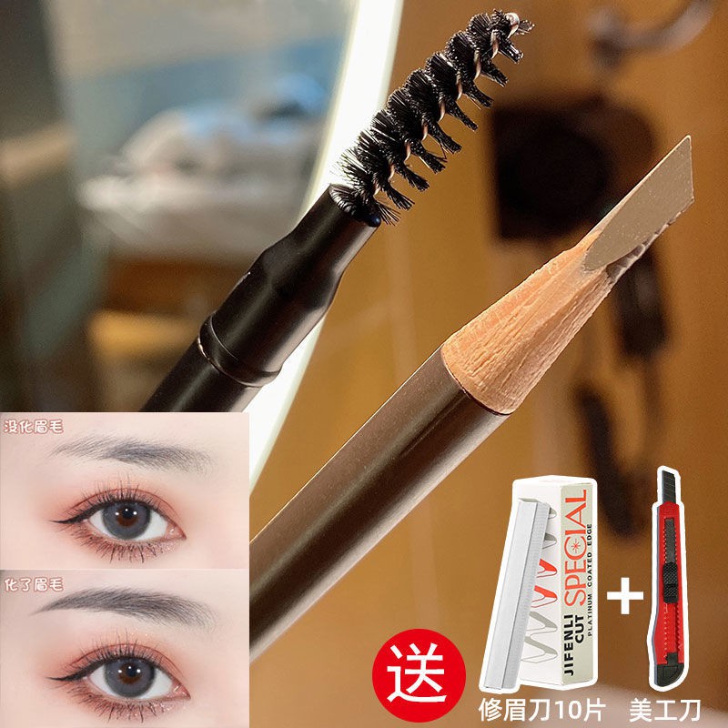 (hàng Mới Về) Bút Chì Kẻ Lông Mày Hai Đầu Chống Thấm Nước Và Mồ Hôi