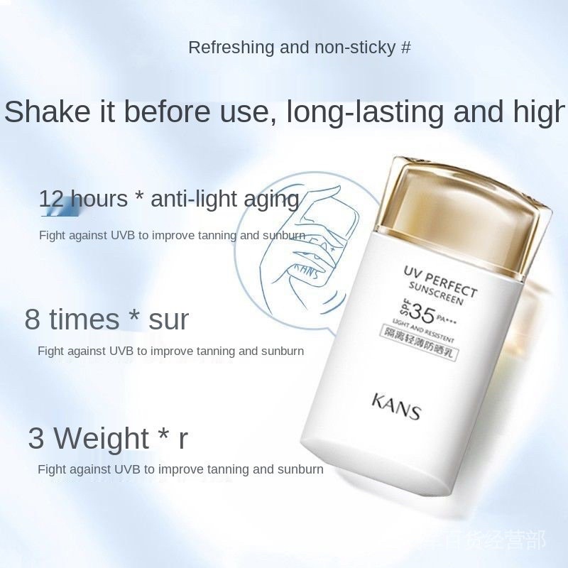 KEM CHỐNG NẮNG KANS | BigBuy360 - bigbuy360.vn