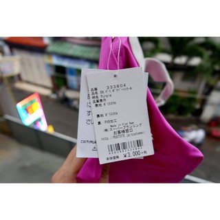 Túi Rootote của Nhật