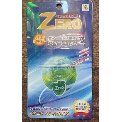 Dán chống teo não - khuếch tán sóng từ thiết bị điện tử - made in Japan Nhật Bản - Diffuse Electromagnetic Radiation