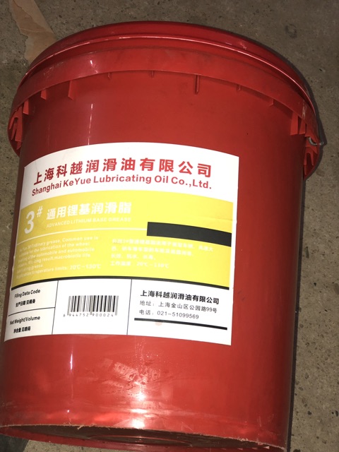 baoduongxe| 12kg mỡ bơm cao cấp chịu nhiệt mỡ may ơ ( mỡ ôt)