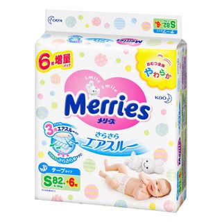 Bộ tã quần, bỉm dán Merries nội địa thêm miếng size S88(82+6)/M68(64+4)/L58(54+4)/L50(44+6)/XL44(38+6).