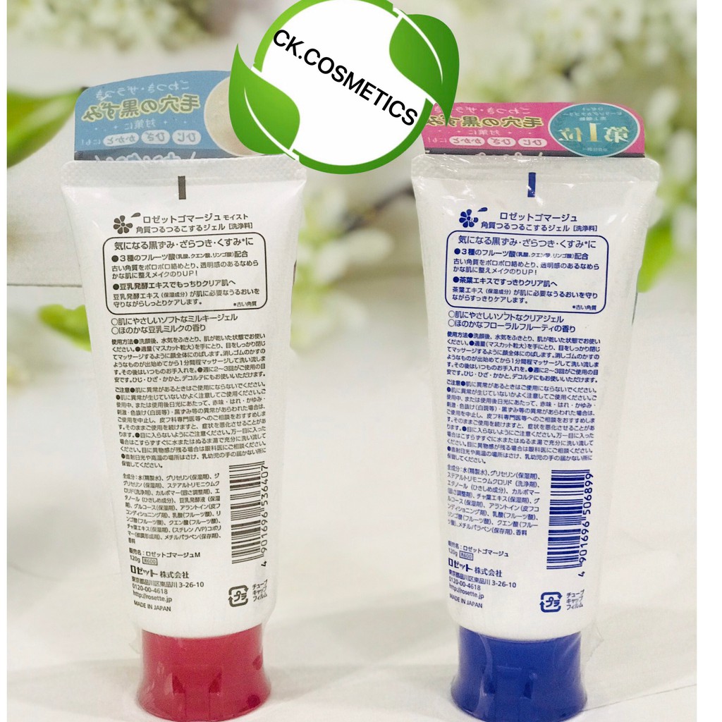 Gel tẩy tế bào chết Rosette Nhật Bản | BigBuy360 - bigbuy360.vn