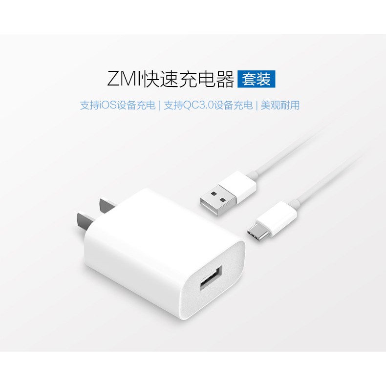 Combo Củ sạc nhanh cao cấp QC3.0 Xiaomi-ZMI và Cáp TypeC (tùy chọn)